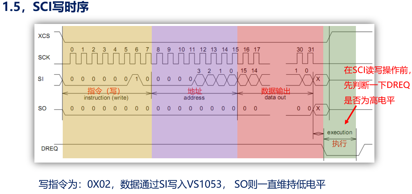 image-20240110180735938