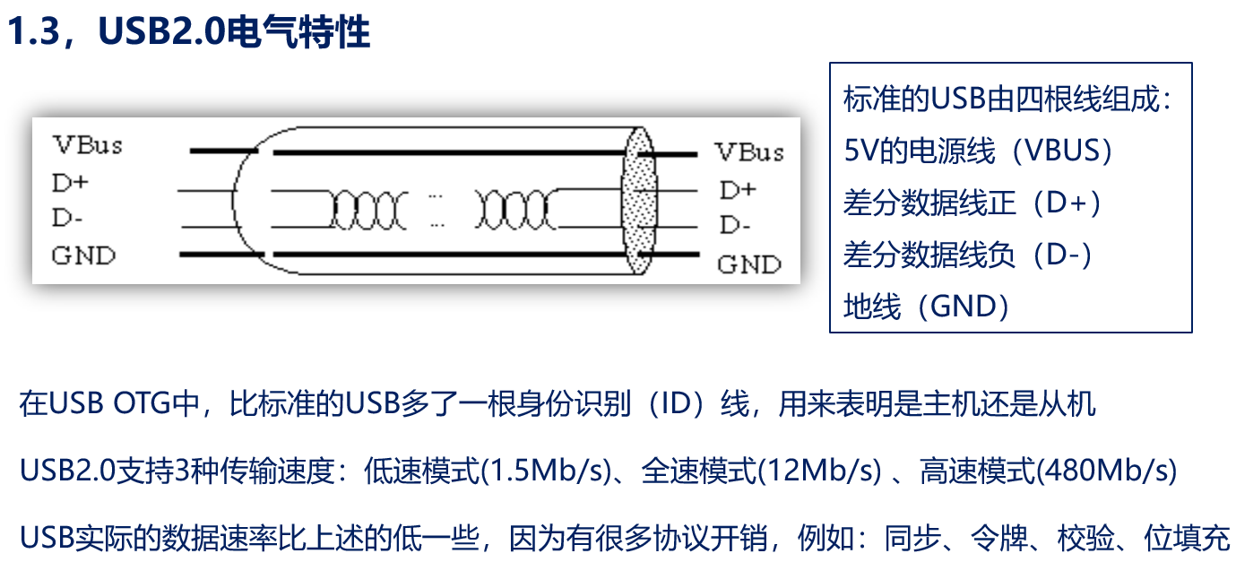 image-20240111153012212