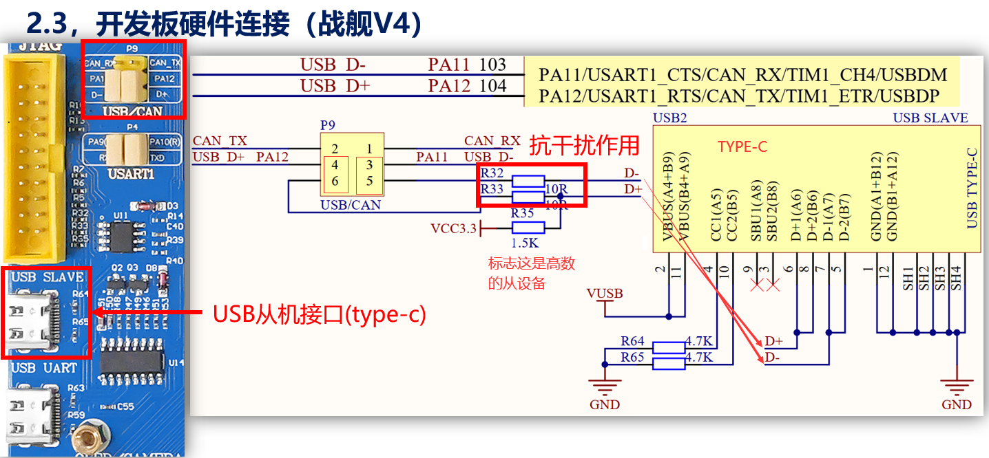 image-20240111154538884