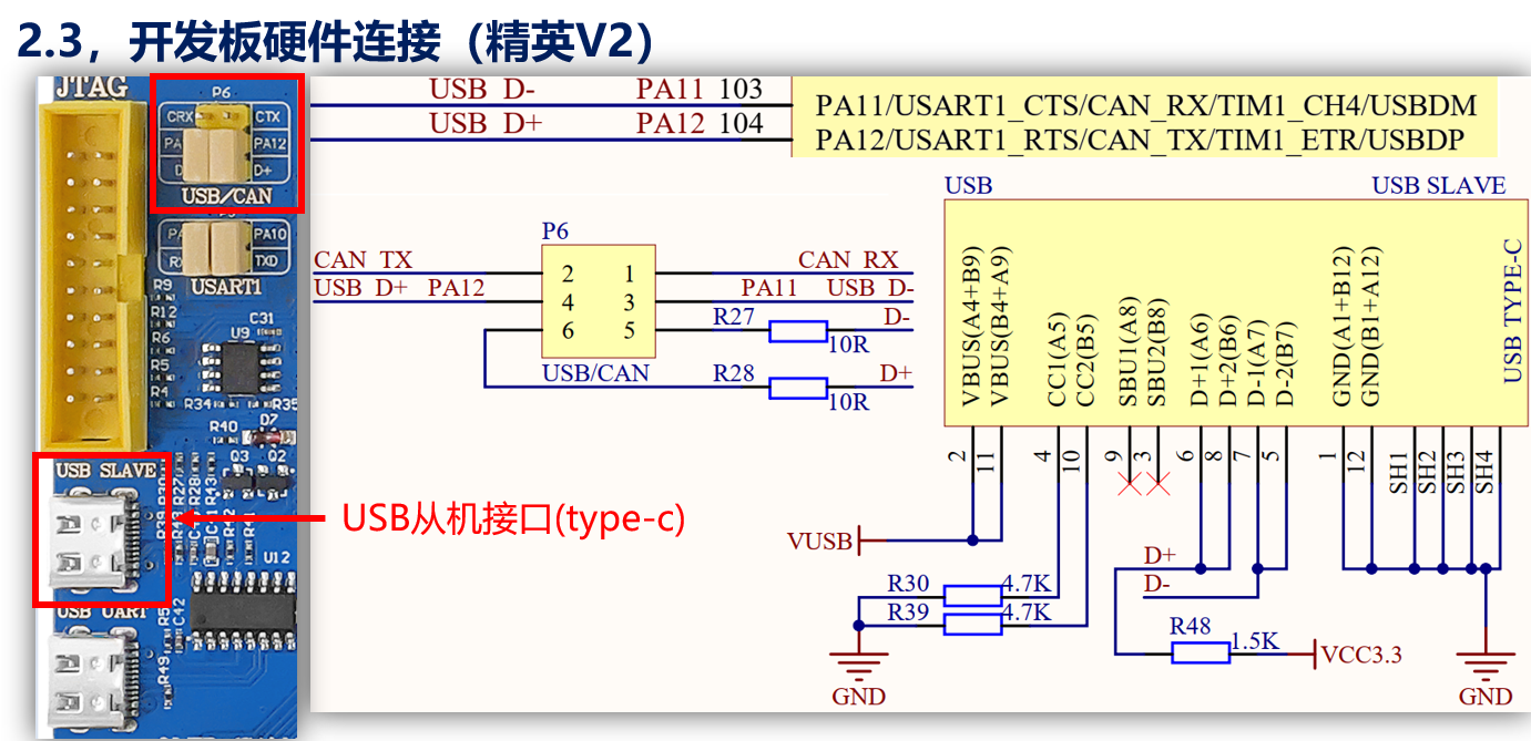 image-20240111154605105