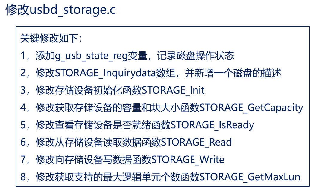 image-20240111160604837