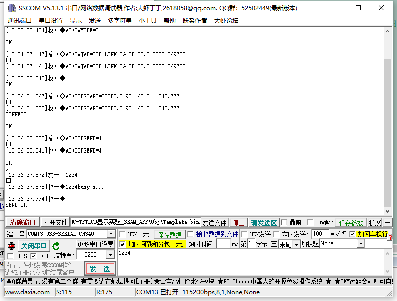 image-20240113133713909