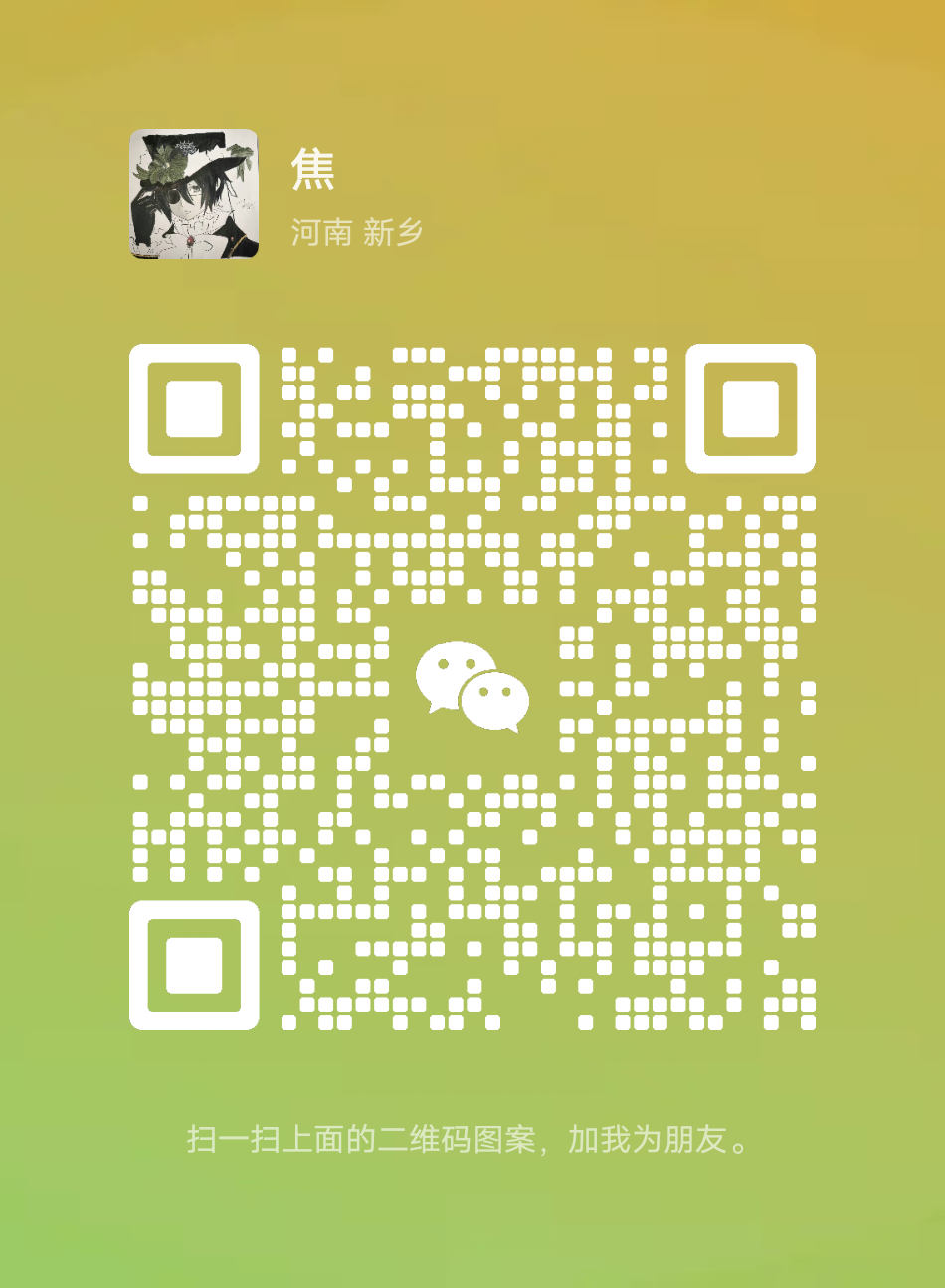 QQ图片20240124230127