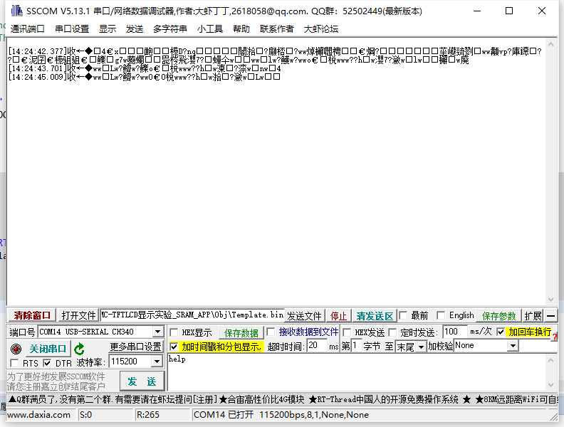 image-20240127142449828