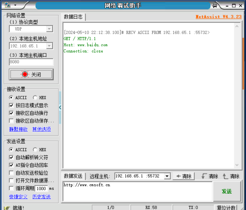 image-20240510221308398