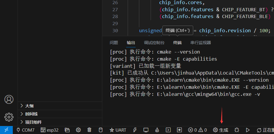 image-20240523212413663