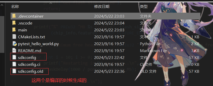 image-20240523224659338