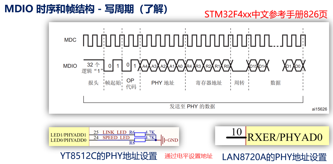 image-20240630182304639