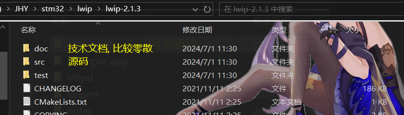 image-20240701113925149