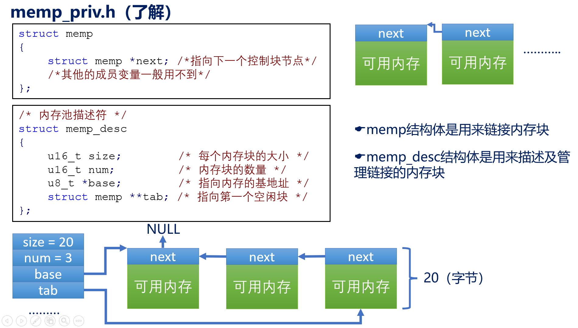 image-20240703195734902