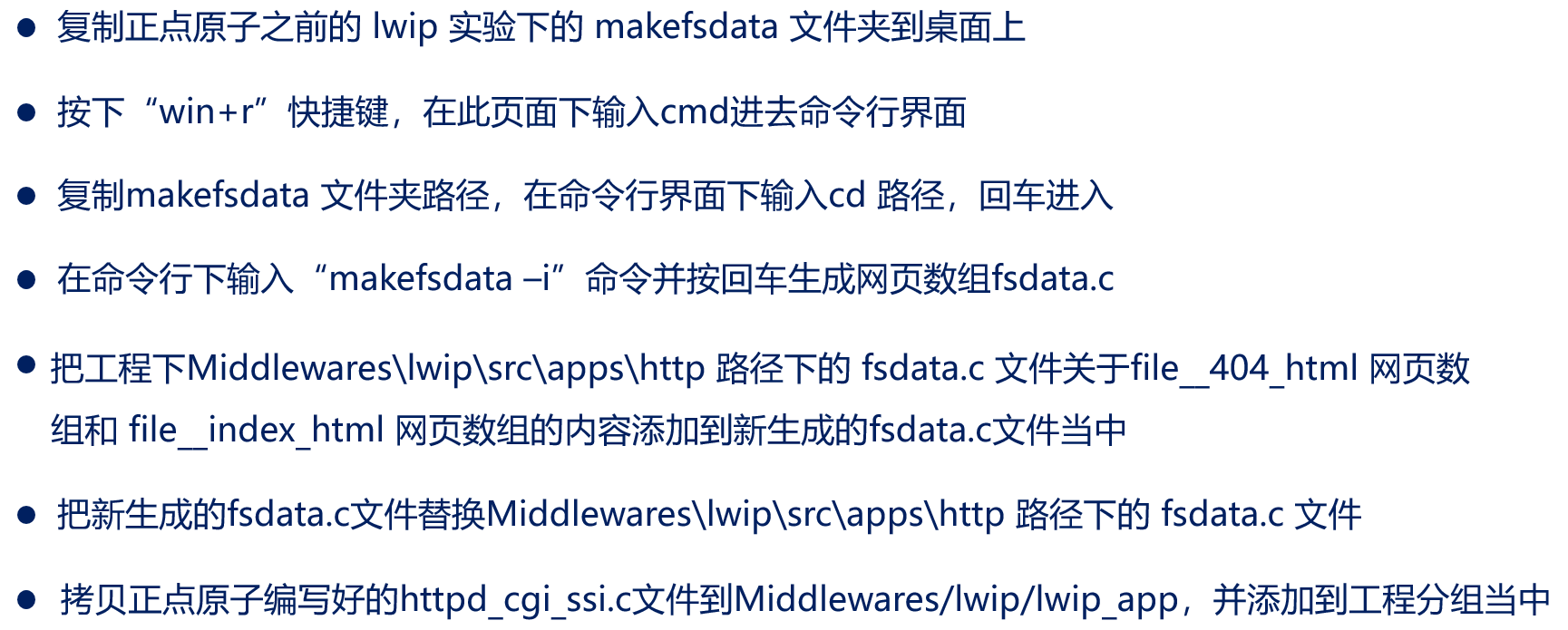image-20240712154834406
