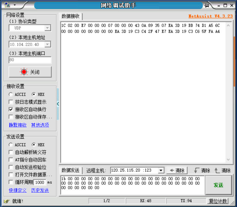 image-20240713232047443
