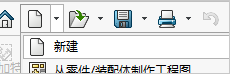 image-20240726163036392