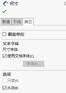 image-20240727224424752