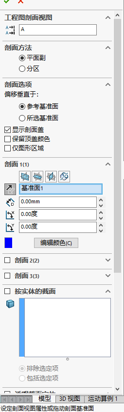 image-20240728221851013