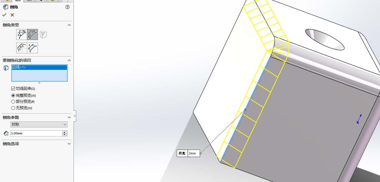 image-20240728222549294