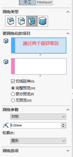 image-20240728222800627