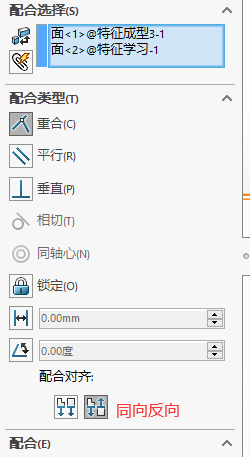 image-20240729133543887