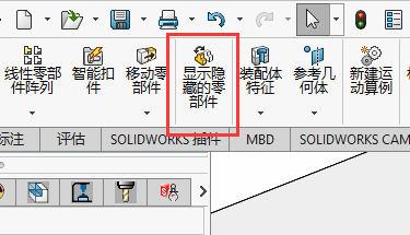 image-20240729162133326