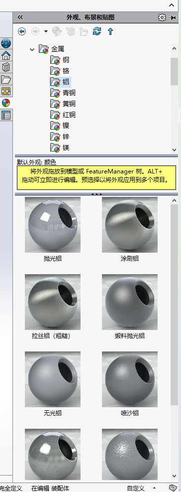 image-20240730133757540