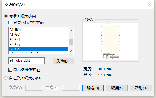 image-20240731110318498
